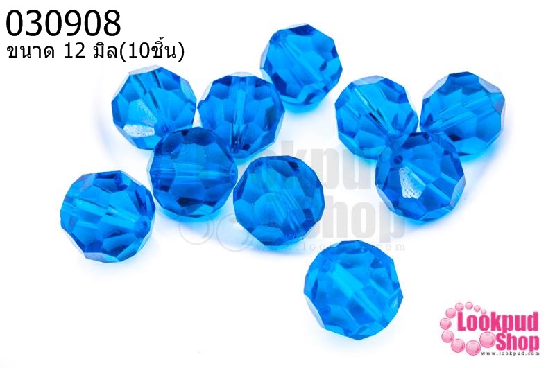 คริสตัลจีน กลมเจียรเหลี่ยม สีน้ำเงินเข้ม 12มิล(10ชิ้น)