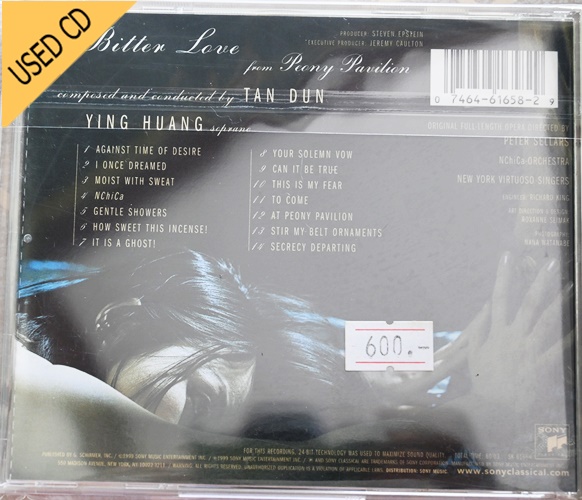USED CD Ying Huang - Tan Dun - Bitter Love