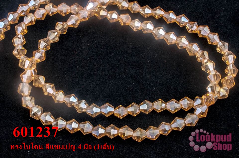 คริสตัลจีน ทรงไบโคน สีแชมเปญ 4 มิล (1เส้น)