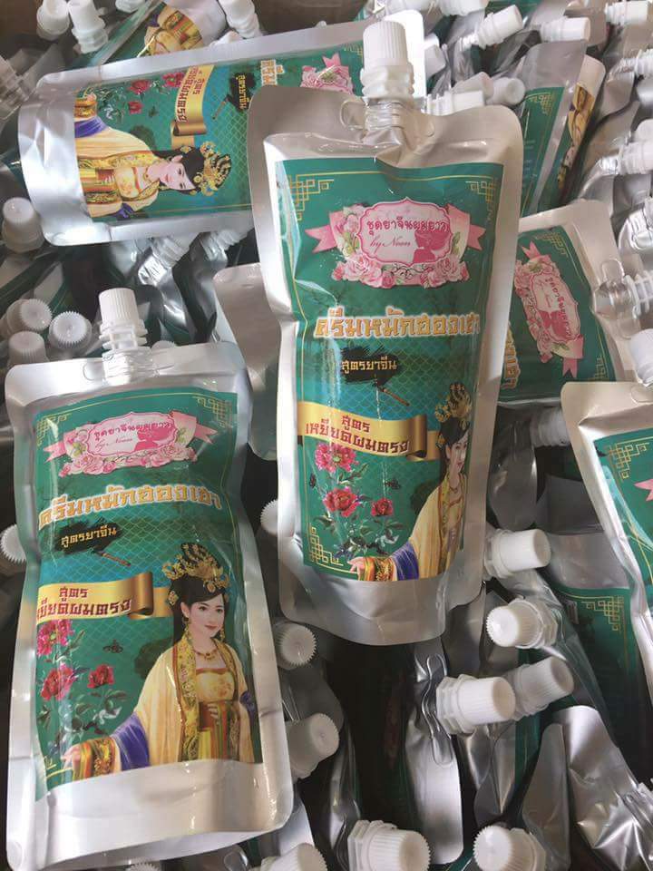 ครีมหมักฮองเฮา สูตรเหยียดผมตรง 100 g. แบบซอง ทรีทเมนท์หมักผมเข้มข้น