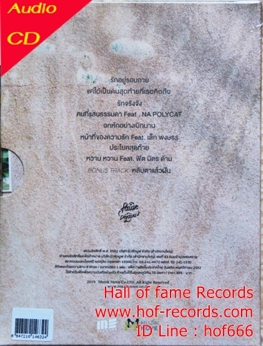 CD Pause - Dejawu * New