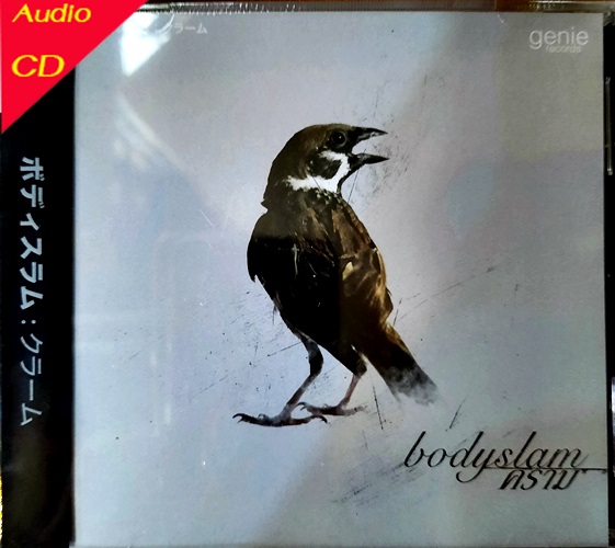CD Bodyslam - คราม ( NewCD) Japan Version