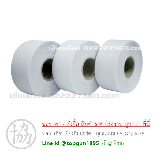 ผ้ายิปซั่ม ผ้าฉาบฝ้า เทปผ้ายิปซั่ม