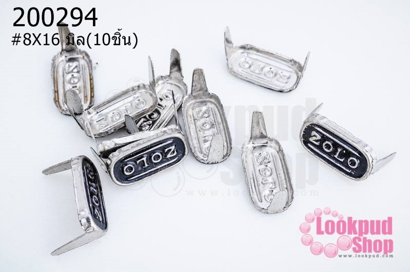 เป็กติดเสื้อ ทรงรี สีเงิน 8X16 มิล(10ชิ้น)