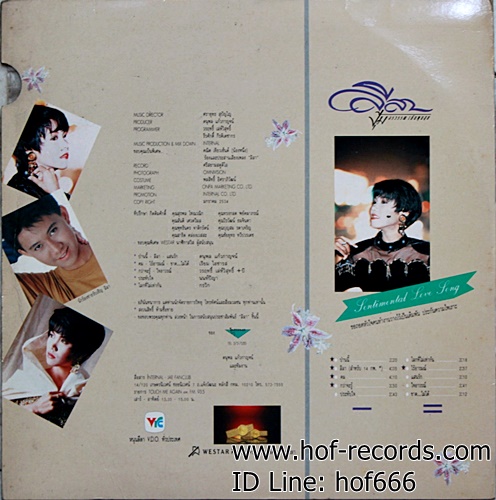 LP ปุ้ม อรวรรณ เย็นพูนสุข - ลีลา ปก VG++ แผ่น VG+