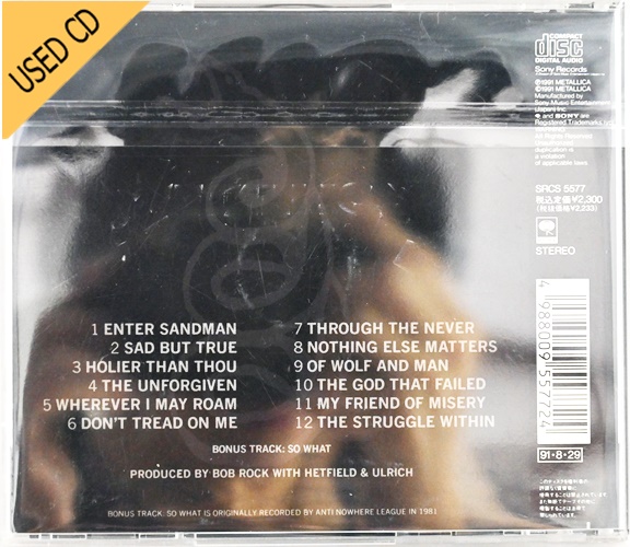 Used CD Mettallica - black alblum
