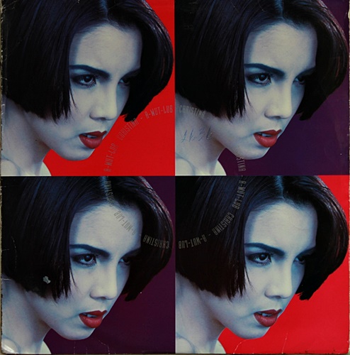 LP คริสติน่า ชุด อาวุธลับ ปก VG+ แผ่น VG+