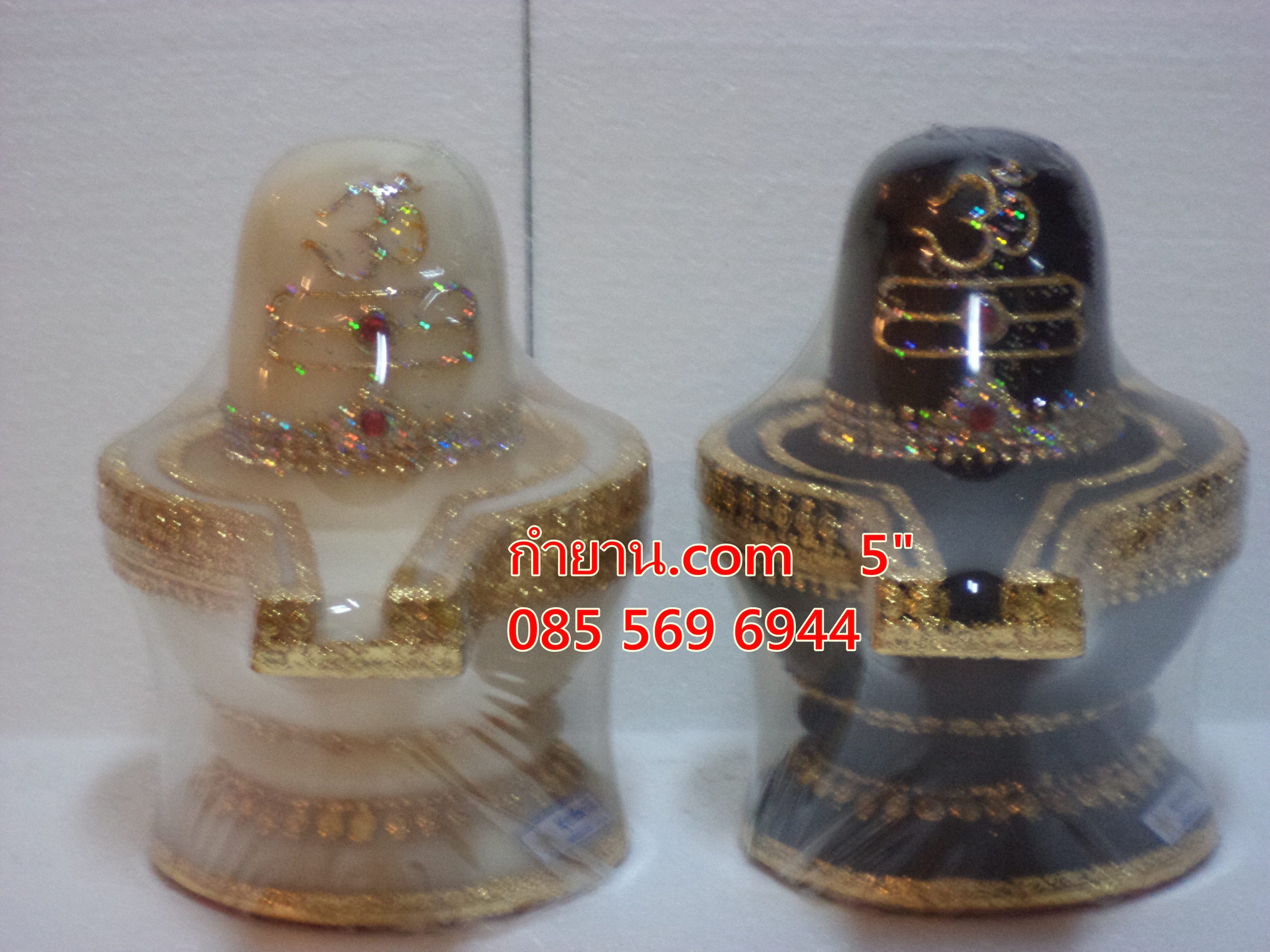 ศิวะลึงค์ 5" (ฟรีจัดส่ง)