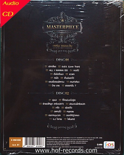 Cd เจ เจตริน - Masterpiece * New