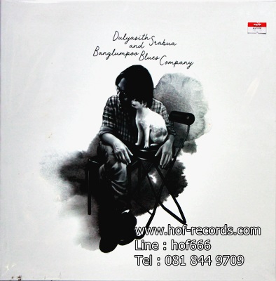 Dulyasith Srabua and Banglumpoo Band Company 1Lp N.