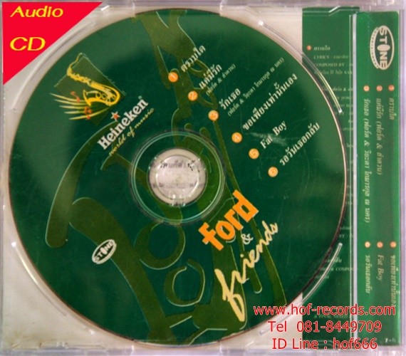 Used CD ไทย Ford & friends ( Good )