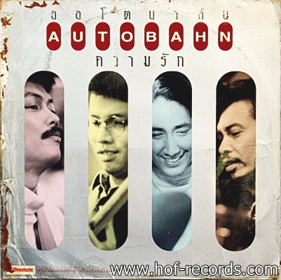 ออโตบาห์น -ความรัก ปก VG+ แผ่น VG+