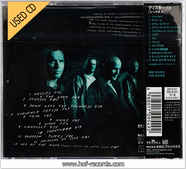 Disturbed - The Sickness (Japan) Used Cd VG++