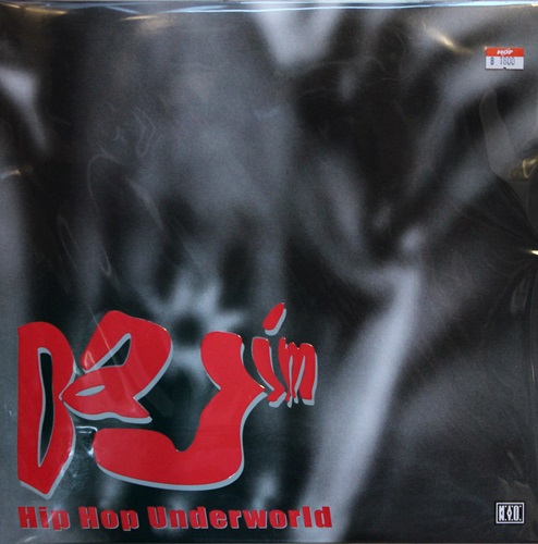 Da Jim - Hip Hop Underworld 1Lp New