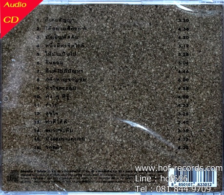 อัสนี - วสันต์ - รวมเพลงติดบอร์ด 1cd N.