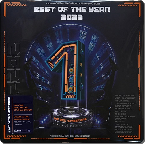 Best of The Year 2022 - We Are Number One 2Lp New