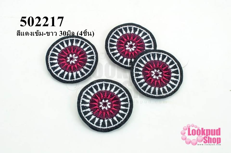 ผ้าปักลายชนเผ่า พระอาทิตย์ สีแดงเข้ม-ขาว 30มิล (4ชิ้น)