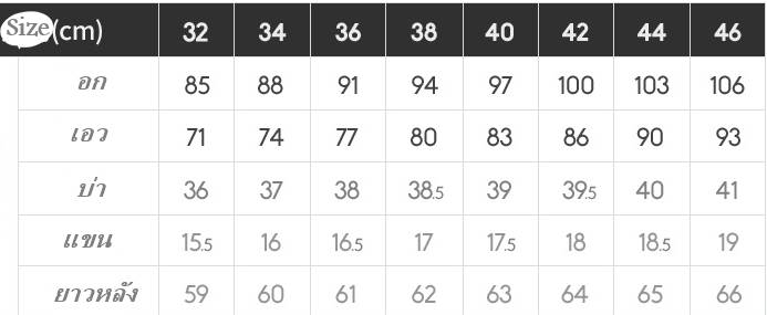 เล็กใหญ่พิเศษ!!เสื้อเชิ้ตแขนสั้นผู้หญิง คอจีน เรียบ เข้ารูป size No.32-46 สีขาว ฟ้า เทา น้ำเงิน เขียว ชมพู