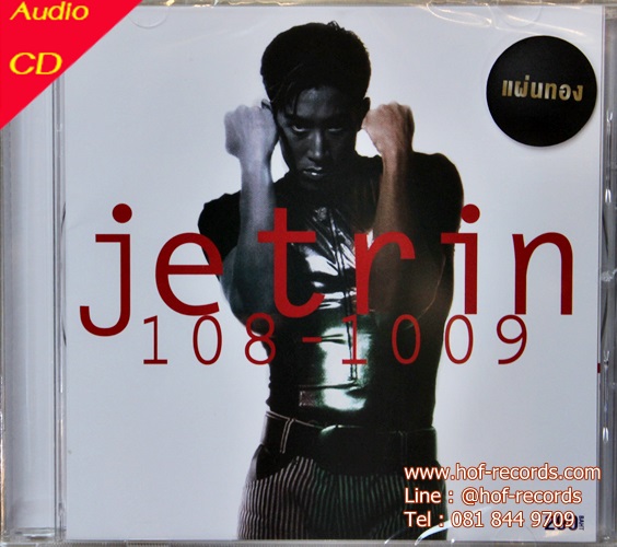 CD เจ เจตริน วรรธนะสิน J Jetrin 108-1009( New CD Gold CD ) 2023