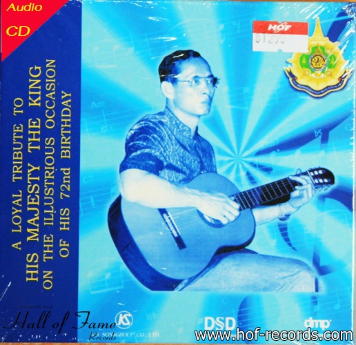 CD A Royal Tribute to his Majesty the King on the illustrious occasion on his 72 Birthday ควบคุมวงโดย Joe Beck New ( 24 bit *Audiohhile )
