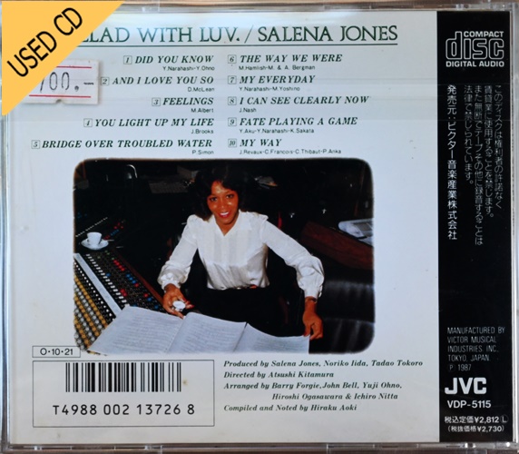 Used CD Salem - Ballad with LUV