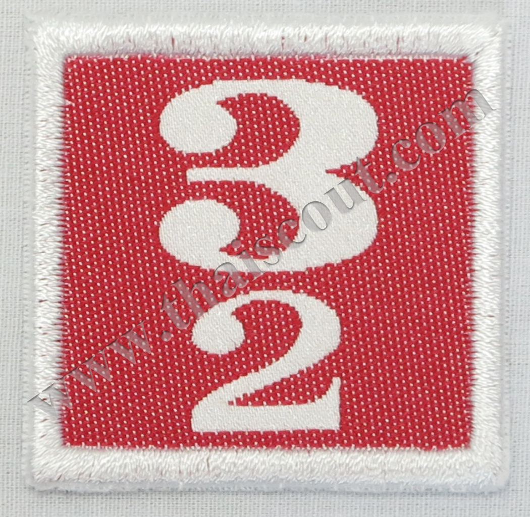 เลขกอง 3/2 (ห่อละ 10 อัน)