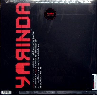 YARINDA - ญารินดา 1Lp N.