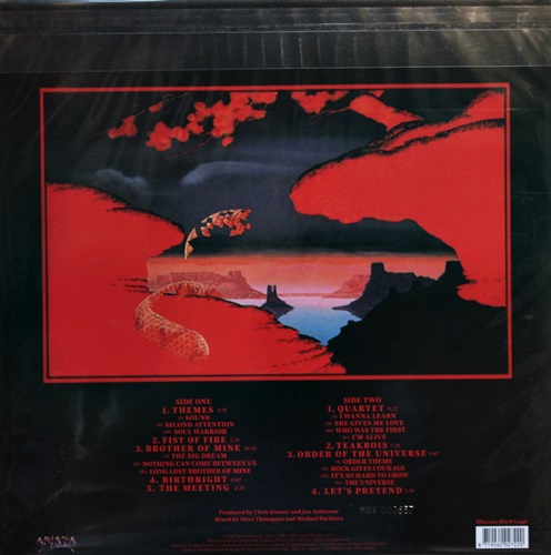 Anderson Bruford Wakeman Howe - Anderson Bruford Wakeman Howe 1Lp New