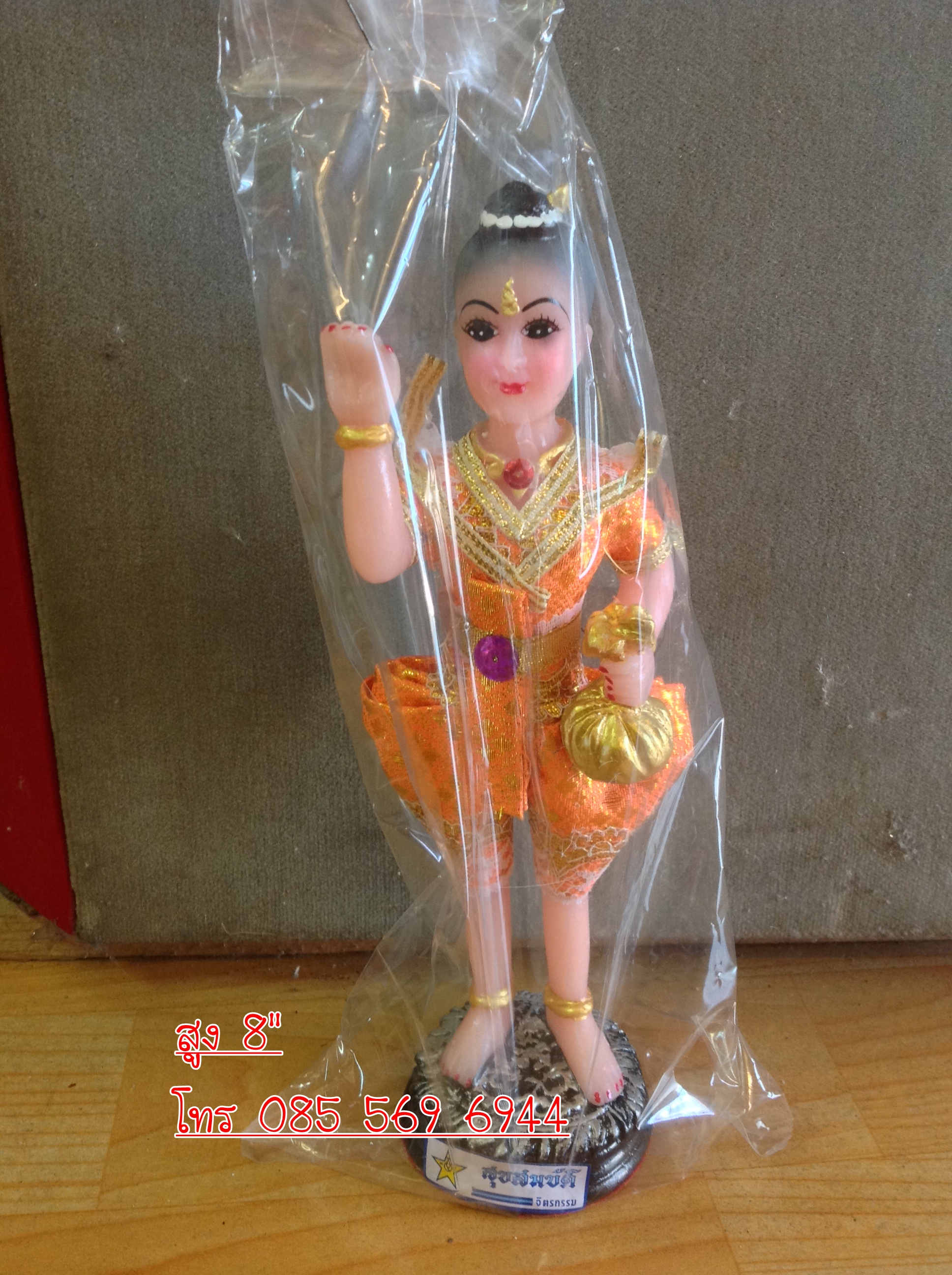 กุมาร ผ้ายก สูง 8"
