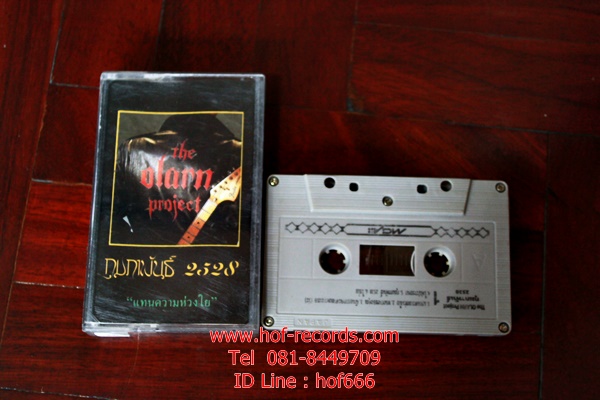 T The Olarn Project ดิ โอฬาร โปรเจค - กุมภาพันธ์ 2528 (Used Tape Cassett)