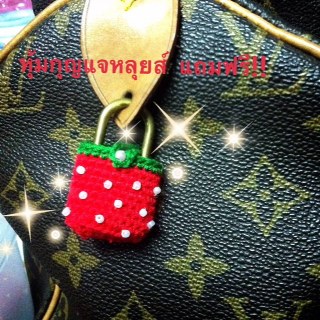 ไหมหุ้มแม่กุญแจ