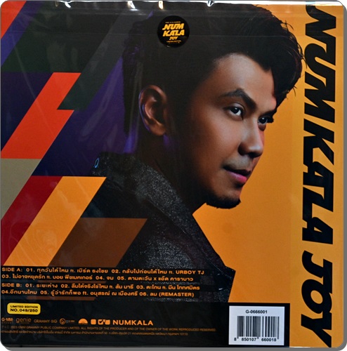 Num Kala - Joy 1Lp New