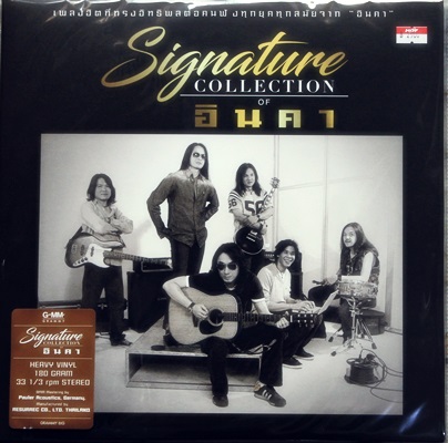 อินคา - Signature Collection 2Lp N.