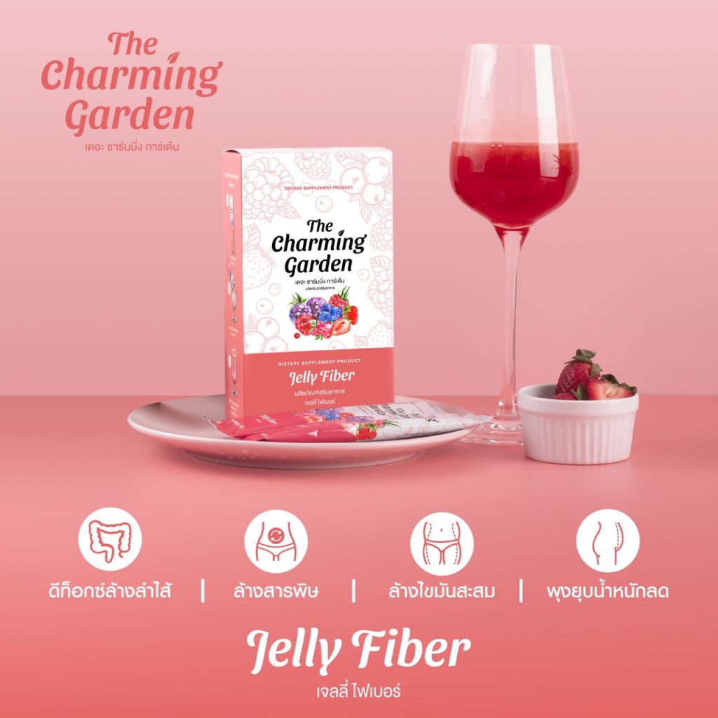 เจลลี่ไฟเบอร์ Jelly Fiber The Charming Garden Jelly Fiber บรรจุ 5 ซอง (1 กล่อง)
