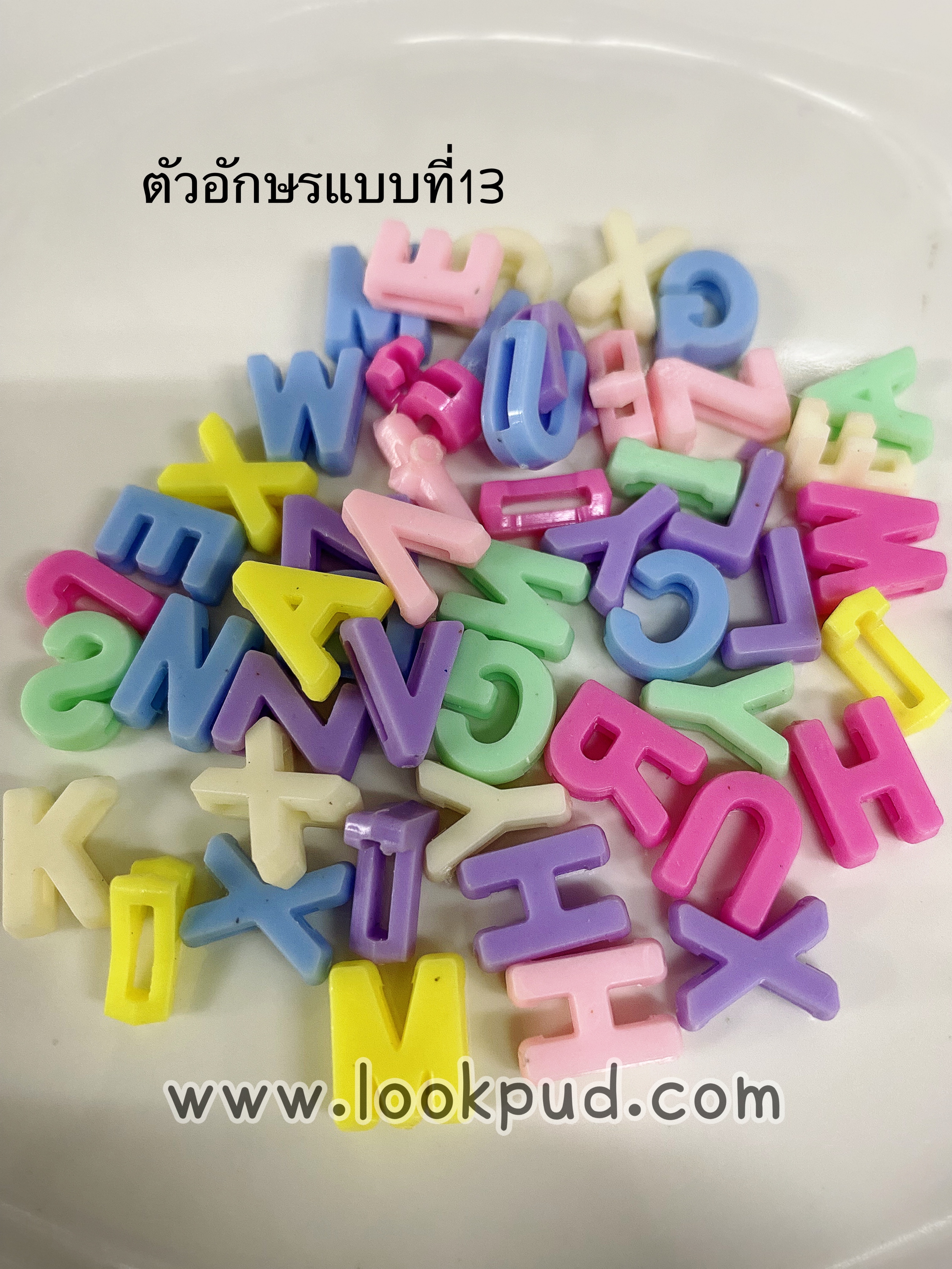 ลูกปัดแฟนซีตัวอักษร แบบที่13 ถุงละ 20บาท!!