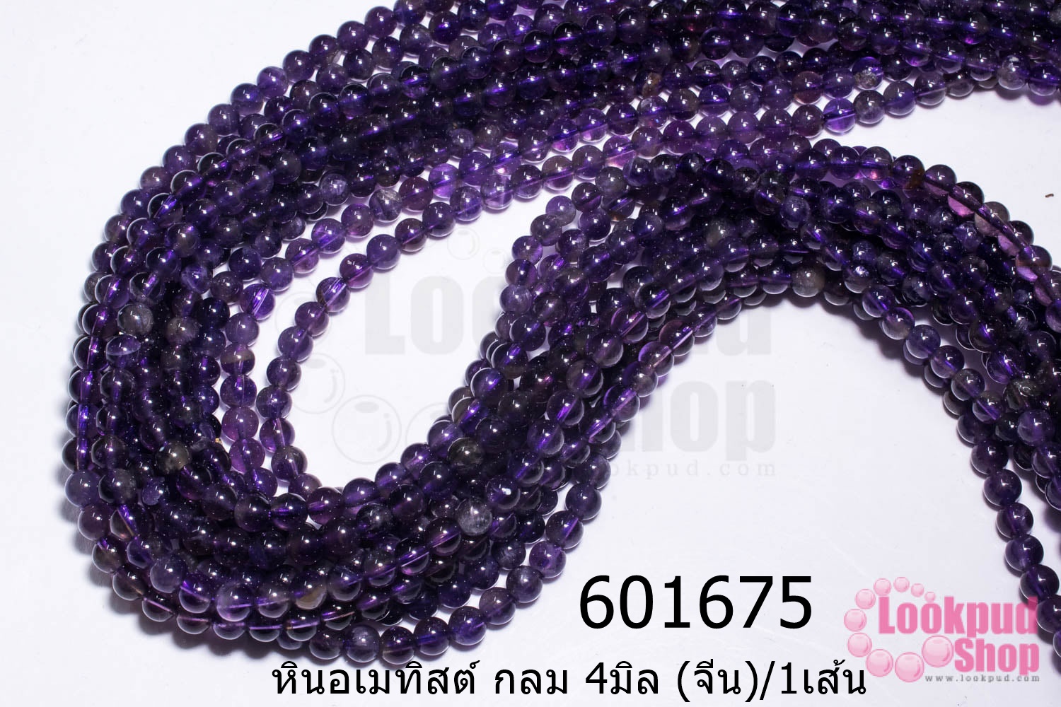 หินอเมทิสต์ กลม 4มิล (จีน)/1เส้น