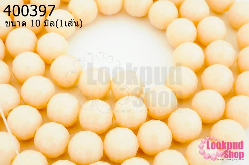 คริสตัลจีน ทรงกลมเจียร สีเปลือกไข่ขุ่น 10มิล(1เส้น)