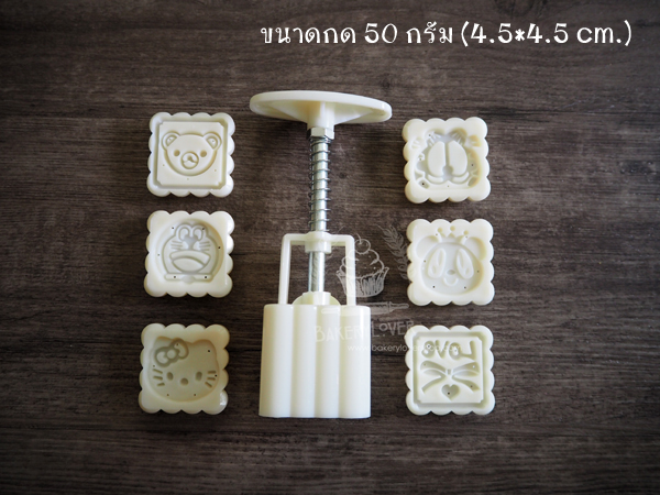 พิมพ์ขนมไหว้พระจันทร์แบบสปริง ขนาดกด 50 กรัม ลายการ์ตูน