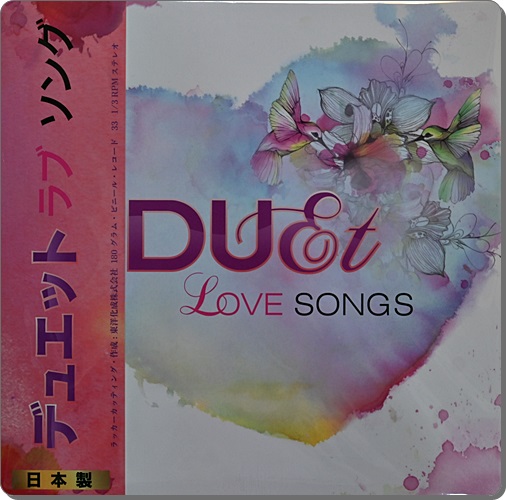 Duet Love Songs 1Lp New