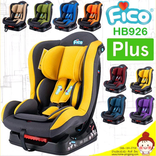 คาร์ซีท Car Seat FICO รุ่น HB926+ PLUS สำหรับเด็กวัย แรกเกิด - 4 ปี เป็นคาร์ซีทที่นิยมมาก ขนาดใหญ่นั่งสบายค่ะ ยี่ห้อ FICO
