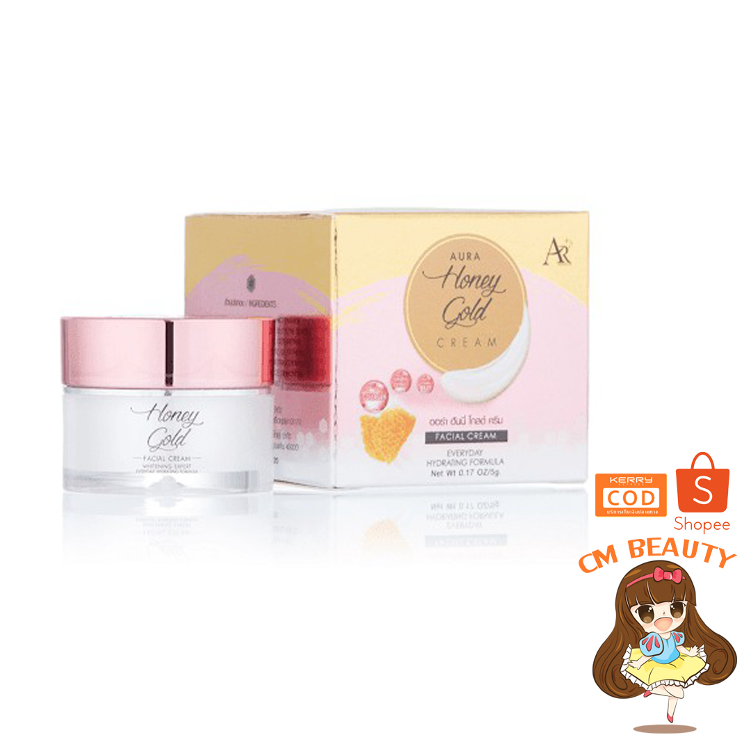 ครีมออร่าริช Aura Honey Gold ครีมน้ำผึ้งทองคำ ออร่า ริช ออร่า ฮันนี่ โกล์ด ครีม