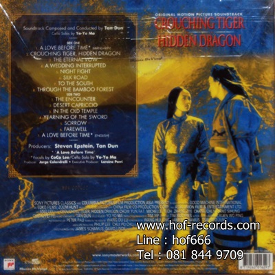 Ost.Crouching Tiger Hidden Dragon 1Lp N.