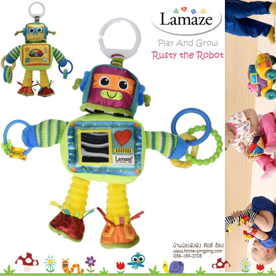 ตุ๊กตาโมบาย Lamaze ของแท้ (ลายหุ่นยนต์ Lamaze Rusty the Robot) สารพัดประโยชน์ Play and grow by LAMAZE