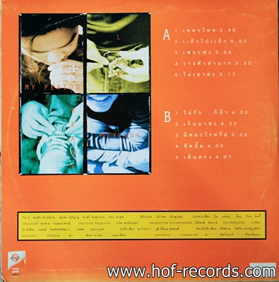 มอส Mr. Mos ปก VG++ แผ่น VG++