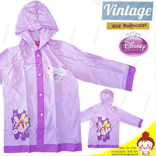 เสื้อกันฝน VINTAGE ลายลิขสิทธิ์ ลาย PRINCESS สีม่วง (มีเชือกคอ ไม่มีช่องสะพายกระเป๋า) เนื้อหนา นิ่ม ใส่สบาย ยี่ห้อ Vintage VINTAGE