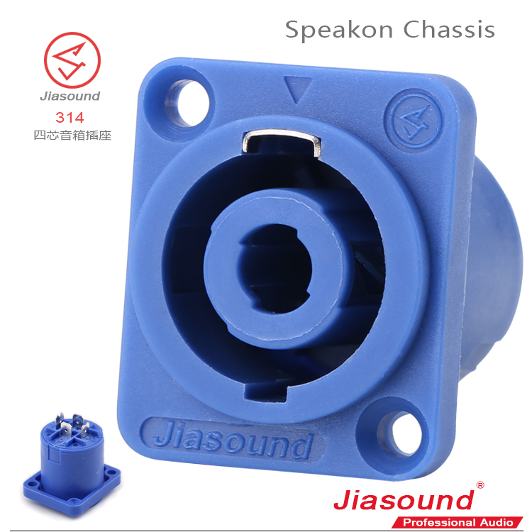 (1ตัว) [PJ] JIASOUND 314 Speakon ตัวเมียสี่เหลียมเล็กสีฟ้า 4P วัสดุทองแดงชุบดีบุก เกรดดี