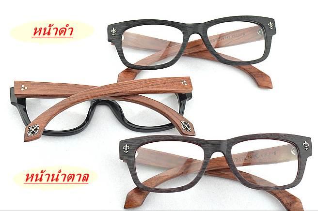 กรอบแว่นสายตา ดีไซน์ไม้ ทูโทน ขาไม้ No.75 (ดำไม้ กระ ดำเงา น้ำตาลไม้)