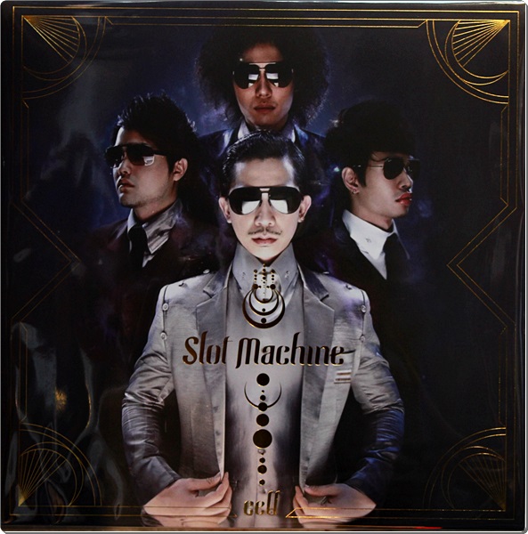 Slot Machine - Cell 1Lp New