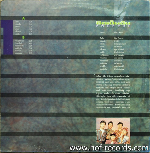 ฟอร์เอเวอร์ ชุด ฮิตเป็นตัน ปก VG++ แผ่น VG++