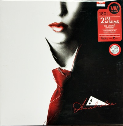 อัญชลี จงคดีกิจ - หนึ่งเดียวคนนี้ 2Lp